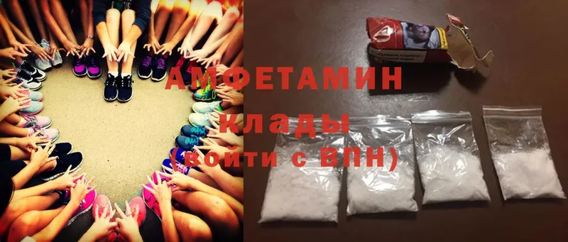 Amphetamine Premium  хочу   Искитим 