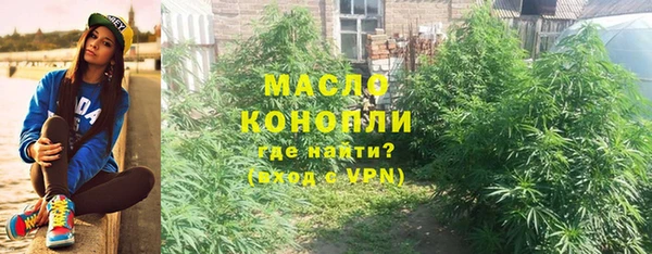 кокаин Богородицк