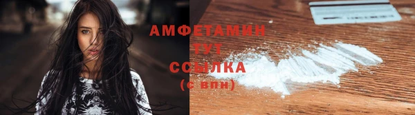 COCAINE Богородск