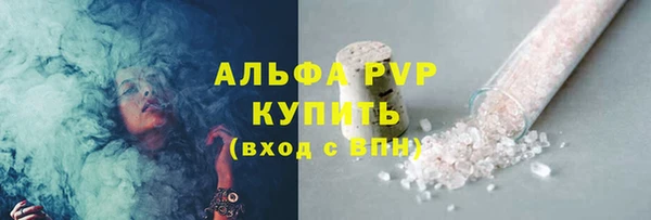 марки lsd Богданович