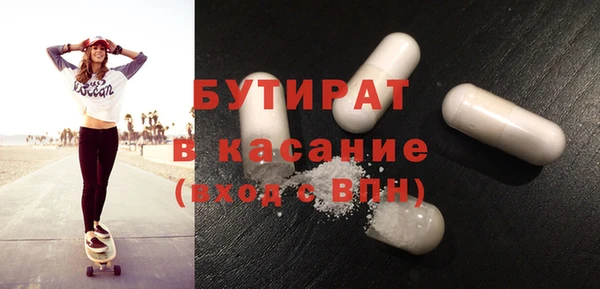 COCAINE Богородск